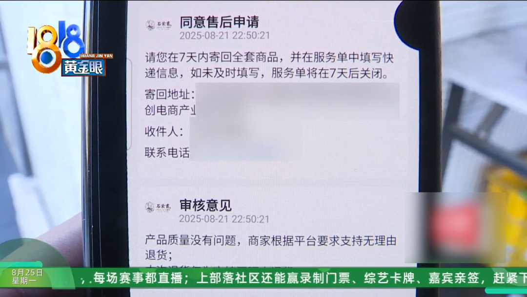 2082ab47-fdb2-48d0-841b-d4c26ae35136.png