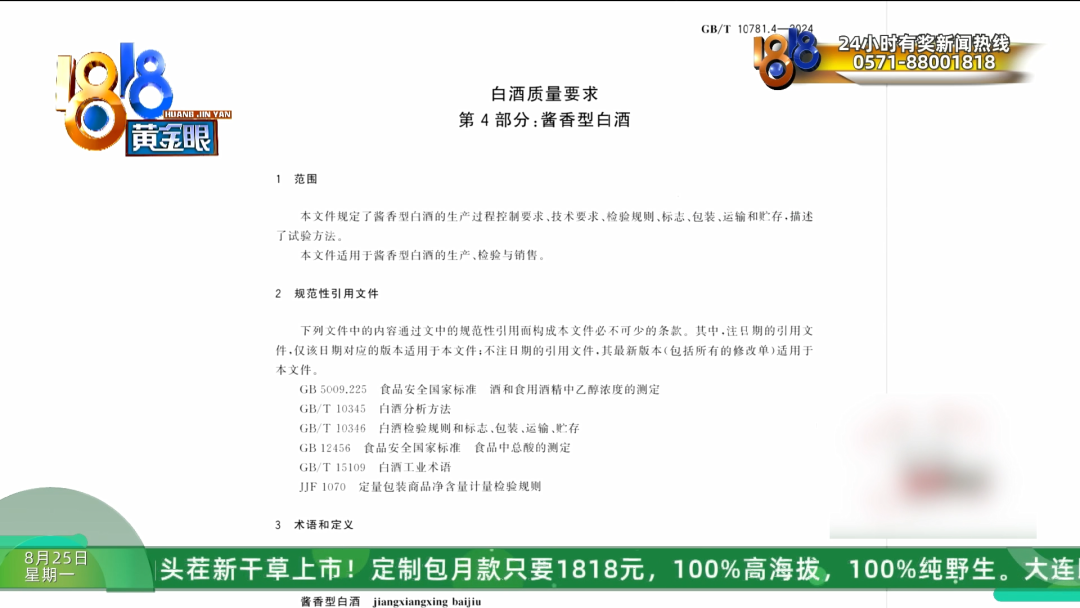 eb9696d4-016b-45a1-9a14-163801f88c83.png